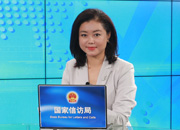 主持人高海英