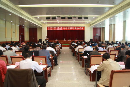 中组部选派第十批中青年干部到国家信访局挂职锻炼
