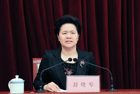 国家信访局召开机关党风廉政建设工作会议