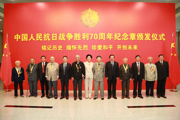 国家信访局举行抗战胜利70周年纪念章颁发仪式舒晓琴向抗战老同志颁发纪念章并讲话