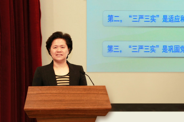 舒晓琴为国家信访局机关党员干部讲党课强调践行“三严三实” 争做“四有”信访干部
