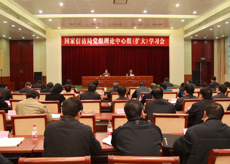 舒晓琴强调:要把习近平总书记系列重要讲话精神<BR>作为做好新形势下信访工作的强大思想武器和行动指南<BR>--国家信访局召开党组理论中心组(扩大)学习会议<BR>深入学习贯彻习近平总书记系列重要讲话精神