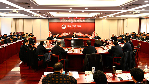 舒晓琴在全国部分地市信访工作专题研究班上强调 带着深厚感情 满怀责任担当做好信访工作