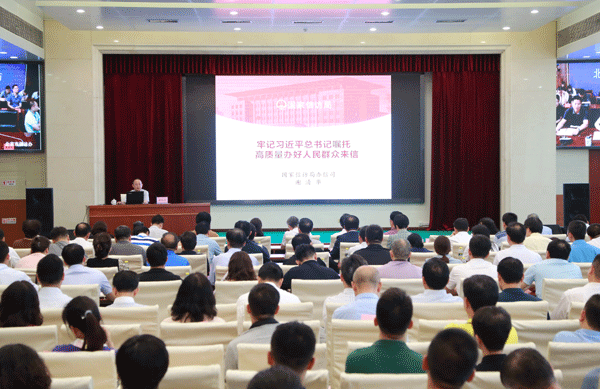 国家信访局举办2019年信访业务大讲堂第三讲
