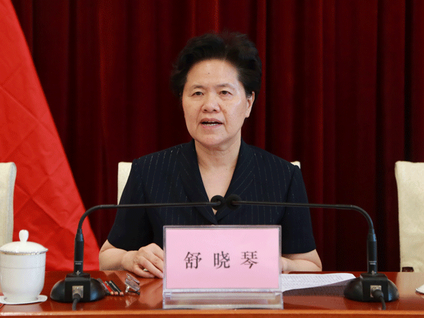 国家信访局机关召开第三次党员代表大会