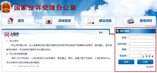 必威·BETWAY(西汉姆联)唯一官方网站