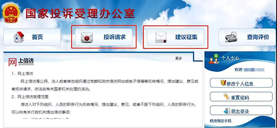 必威·BETWAY(西汉姆联)唯一官方网站