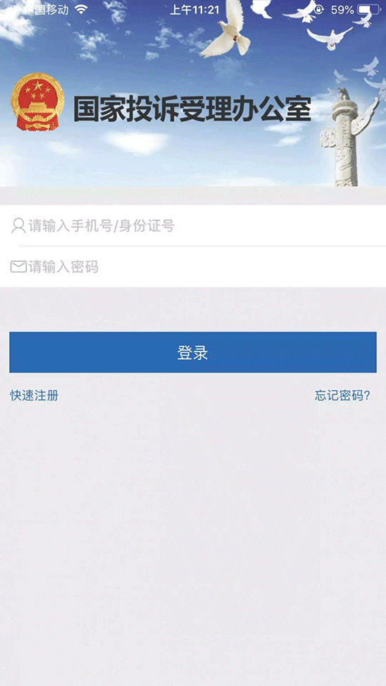 必威·BETWAY(西汉姆联)唯一官方网站