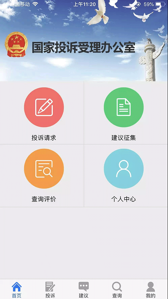 必威·BETWAY(西汉姆联)唯一官方网站