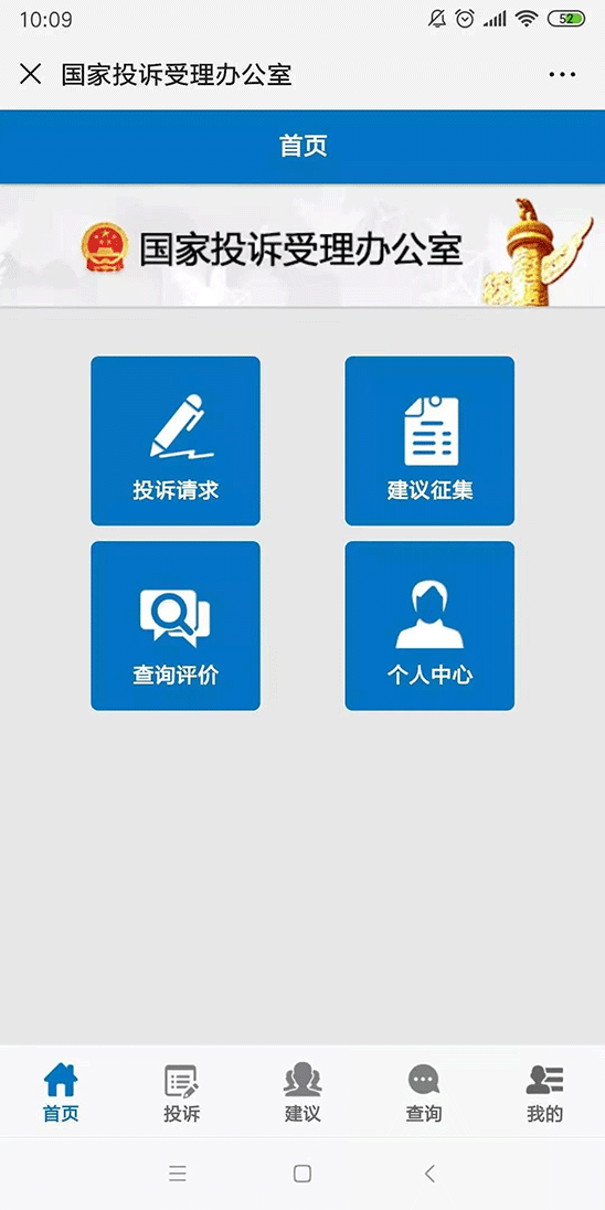必威·BETWAY(西汉姆联)唯一官方网站