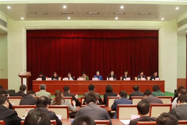 国家信访局召开机关党风廉政建设工作会议