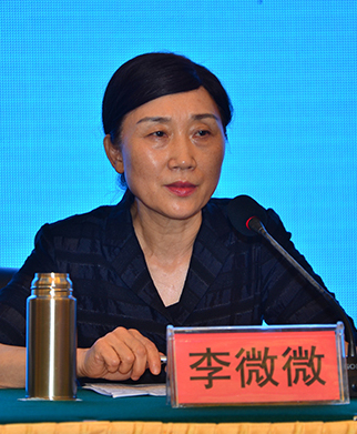 湖南省委常委、省委政法委书记李微微出席会议并讲话。